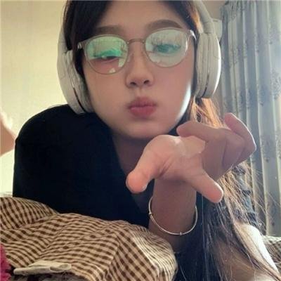 不变的妳